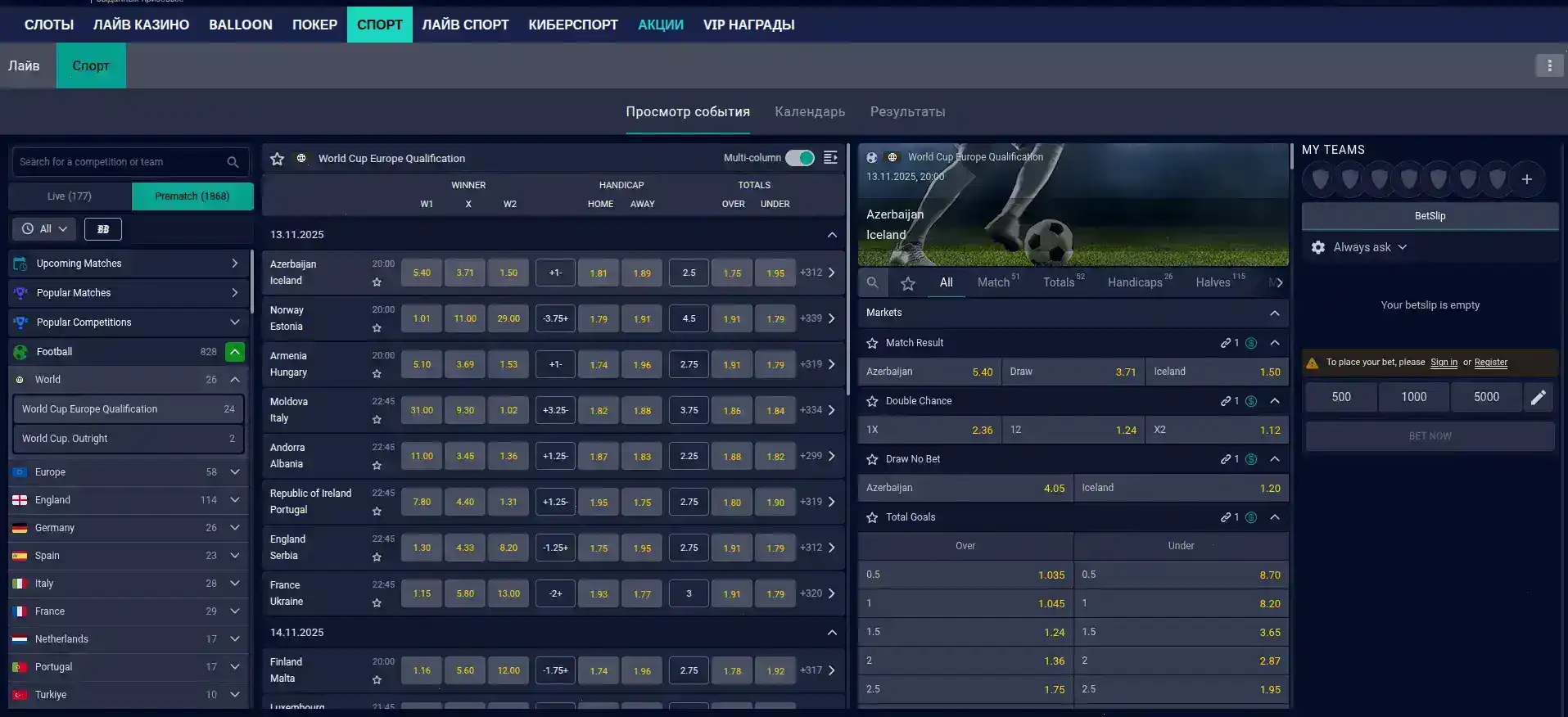 интерфейс платежей Vulkan 24 casino